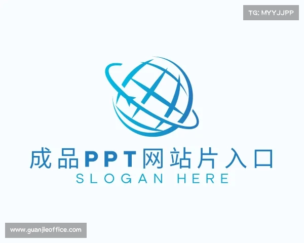 发现成品ppt网站片入口入口